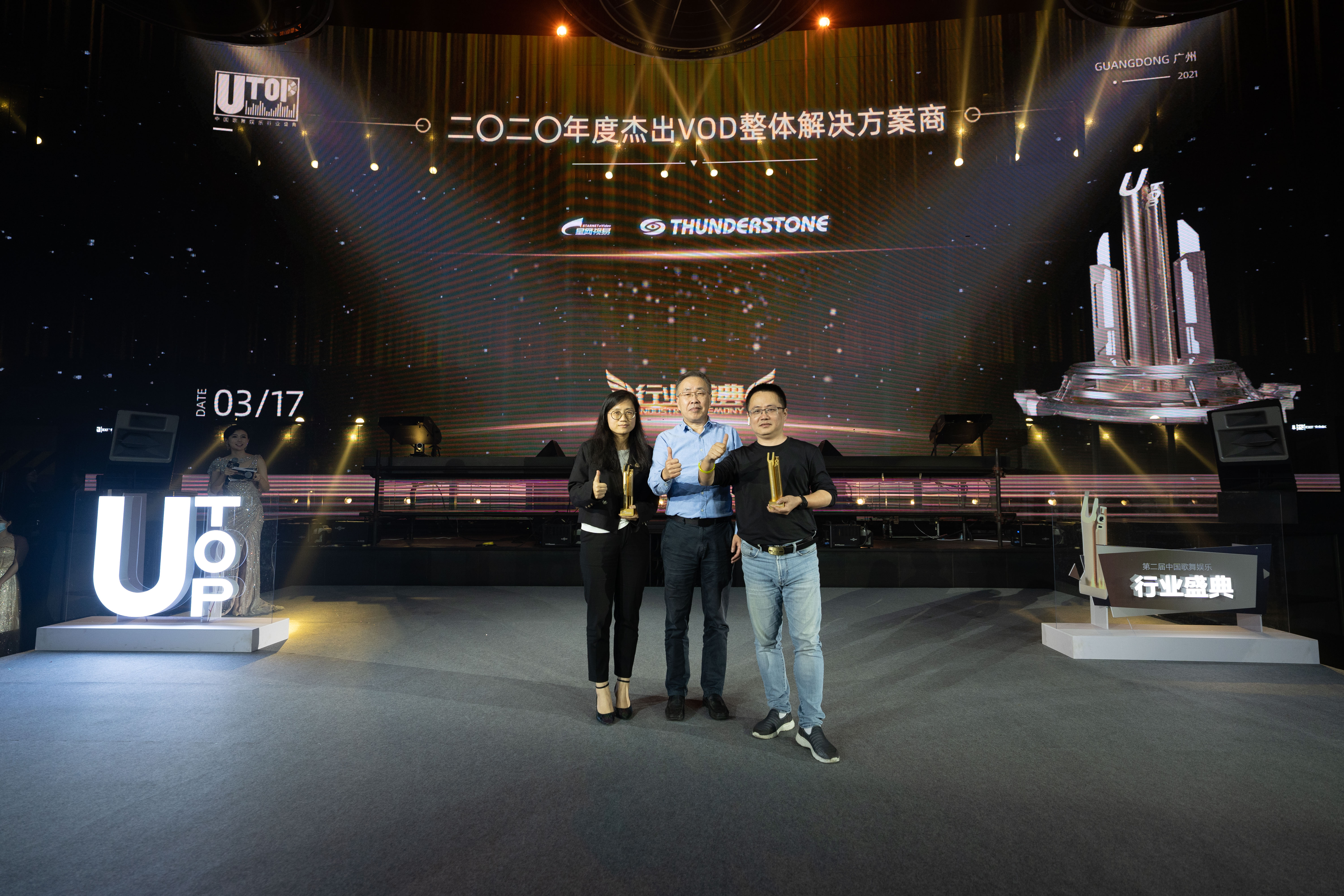 中国歌舞娱乐行业年会_中国文化娱乐行业协会